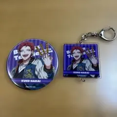 ヒプマイ　波羅夷空却　缶バッジ、キーホルダー（各1）