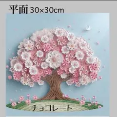 ダイヤモンドアート 平面 春爛漫 ビーズアート キラキラビーズ ハンドメイド