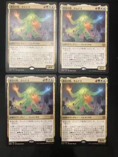 【プレイ未使用】創造の座、オムナス　フルアート　日本語版　4枚セット 2025年最新】オムナスの人気アイテム - メルカリ