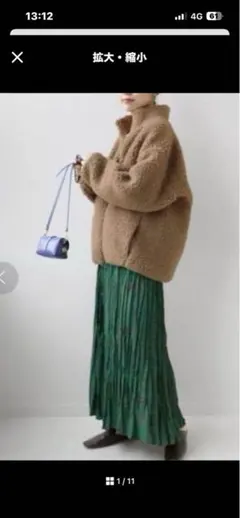 3/27まで掲載　値下げ予定なしジャーナルスタンダードレリューム ボアジャケット