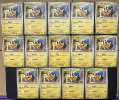 ポケモンカード シャイニートレジャーex sv4a ミラー まとめ売り 111枚