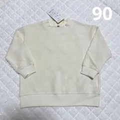 新品　長袖　ニット　トレーナー　トップス　ベロア　ベビー　キッズ　90