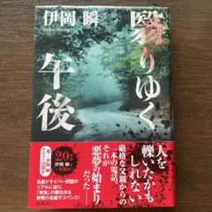 ゆかりん様 リクエスト 2点 まとめ商品