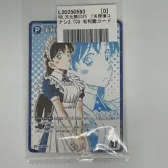 Item thumbnail for item deb043b5-6233-45d6-a9f5-5101b97a8715