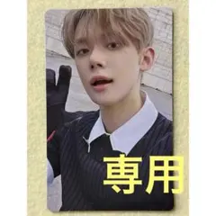 りん様 リクエスト 5点 まとめ商品