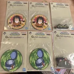 ドラゴンボール ラバーコレクション 6枚セット