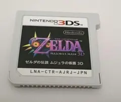 ゼルダの伝説 ムジュラの仮面 3D