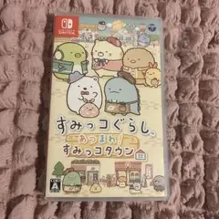 すみっコぐらし あつまれ！すみっコタウン Switch カセット