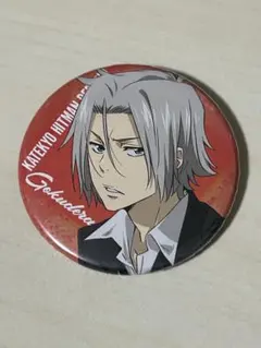 Item thumbnail for item ab5cb60b-35ab-4be4-b655-042ac56cae38