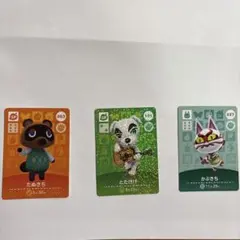 どうぶつの森 amiiboカードセット