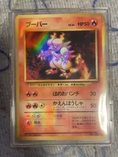 PSA10】バクフーングレート LEGEND 1EDITION - メルカリ