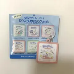 しろたん×はぴだんぶい