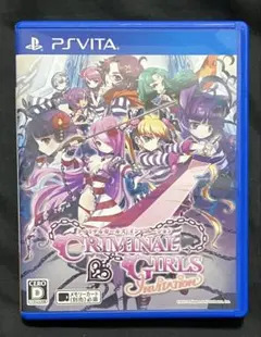 クリミナルガールズ インビテーション