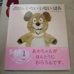 Item thumbnail for item ca1bb77b-3199-487e-8b1d-28c69bda94e1