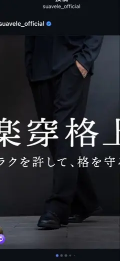 2026年最新】シュアーブルの人気アイテム - メルカリ