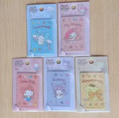 Sanrio キャラクター カードミラー 5点セット