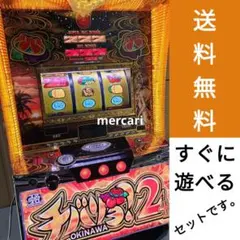 2026年最新】チバリヨ 実機の人気アイテム - メルカリ