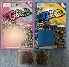 AGAWA モーフィングGちゃん 2種セット