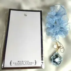 山姥切長義　クッションチャーム　刀ミュ　静かなる夜半の寝ざめ