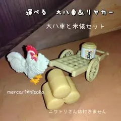 2025年最新】大八車の人気アイテム - メルカリ