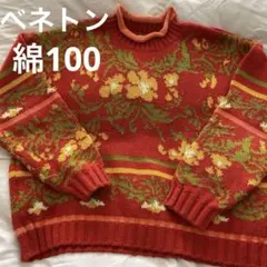 UNITED COLORS OF BENETTON 花柄セーター