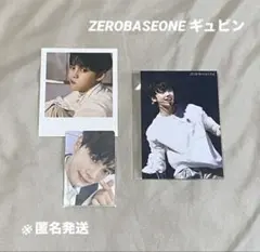 zerobaseone ゼベワン ギュビン