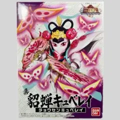 Item thumbnail for item 752f297e-e318-41f7-8572-10fbd37b1b0b