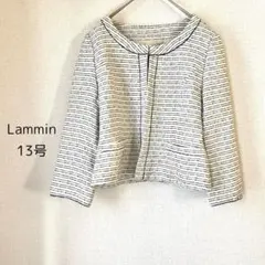 【美品】Lammin ツイードノーカラージャケット 13号