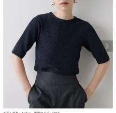 ウィムガゼット　シャイニー　ラメ　プルオーバー　ネイビー　tシャツのサムネイル