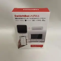新品未開封 SwitchBot ハブミニ スマートリモコン