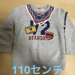 ミキハウス　ダブルB バンダナ騙し絵トレ－ナ－ 110センチ