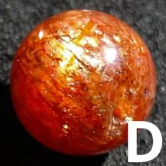 5000オークション】ラジエートレッドブロンズルチル16ミリビーズD(珍品