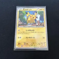PSA7 ピカチュウ　プロモ　064/XY-P PSA7 ピカチュウ プロモ 064/XY-P - メルカリ