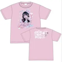 2026年最新】那蘭のどか tシャツの人気アイテム - メルカリ