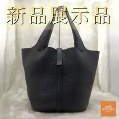 新品展示品✨HERMESエルメス ピコタンMM❤️超人気ブラック♪のサムネイル