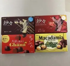 2026年最新】ロッテ 紗々 69gの人気アイテム - メルカリ