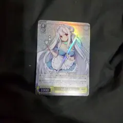 ヴァイスシュヴァルツ アズールレーン シグニット