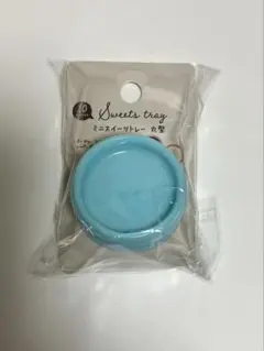 Seria ミニスイーツトレー 丸型 バレンタイン 手作りチョコ風シール作成