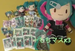 レオニミクまとめ売り