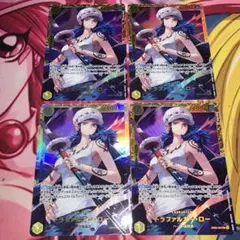 トラファルガーロー シークレット