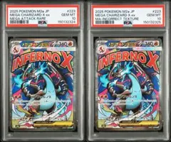 2026年最新】ポケモンカード 中国語 繁体字版の人気アイテム - メルカリ