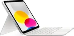 Magic Keyboard Folio 日本語配列 ホワイト iPad