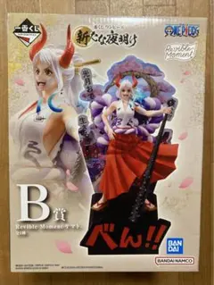 しおじー様専用