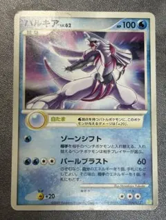 ポケモンカード 爆誕のルギア はかいこうせん 10th - メルカリ
