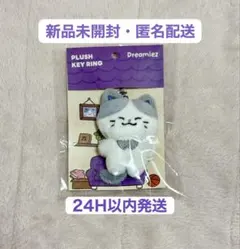 NCT DREAM Dreamiez ぬいぐるみキーリング チョンロ ロミョ