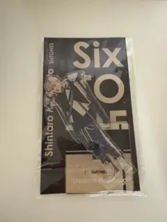 SixTONES 森本慎太郎　アクリルスタンド
