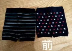 ニット ショートレギンス ボトムス 2枚組 135cm(125～145cm)