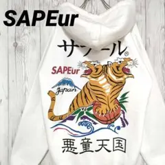 サプール★SAPEur 悪童天国 虎柄 フルジップ パーカー 白 L 日本製 2025年最新】悪童天国の人気アイテム - メルカリ