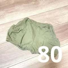 [美品]ポケット付きカーキ色 80サイズ ベビーパンツ