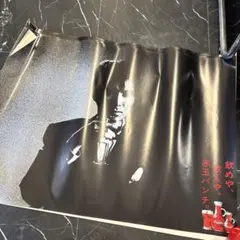 郷ひろみ TAKARA 宝酒造 てりっこ タカラ本みりん 当時物 ポスター B2